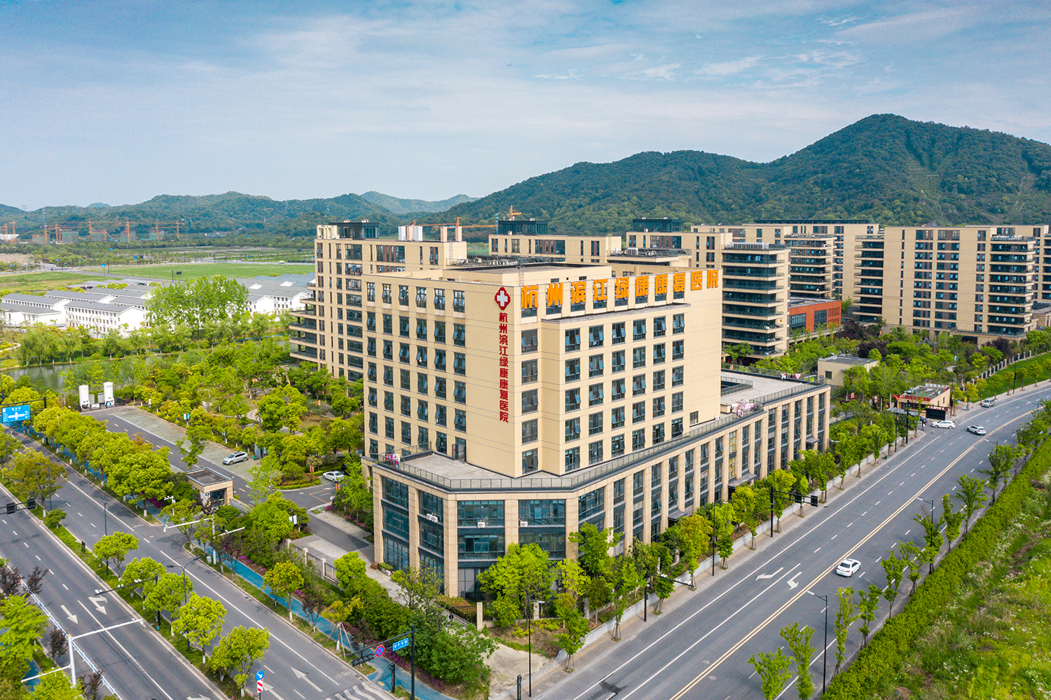 杭州濱江綠康康復醫院